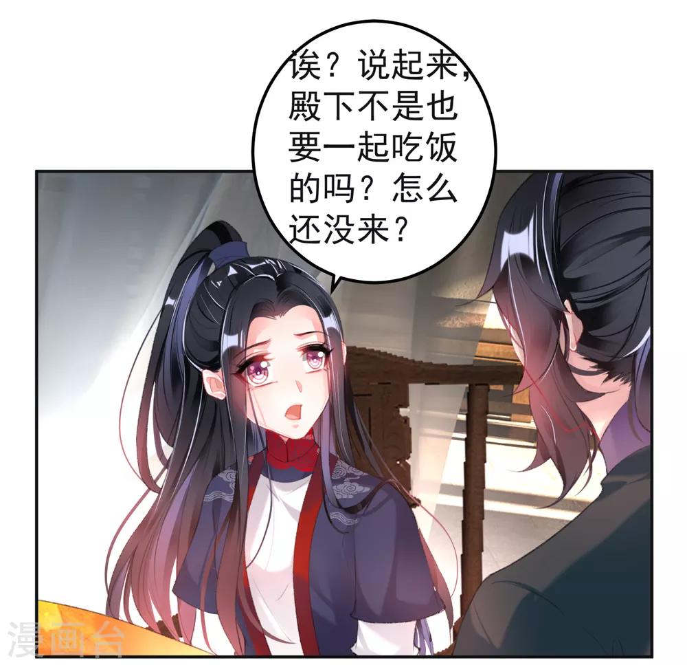 第108话 狗男人！-第116话