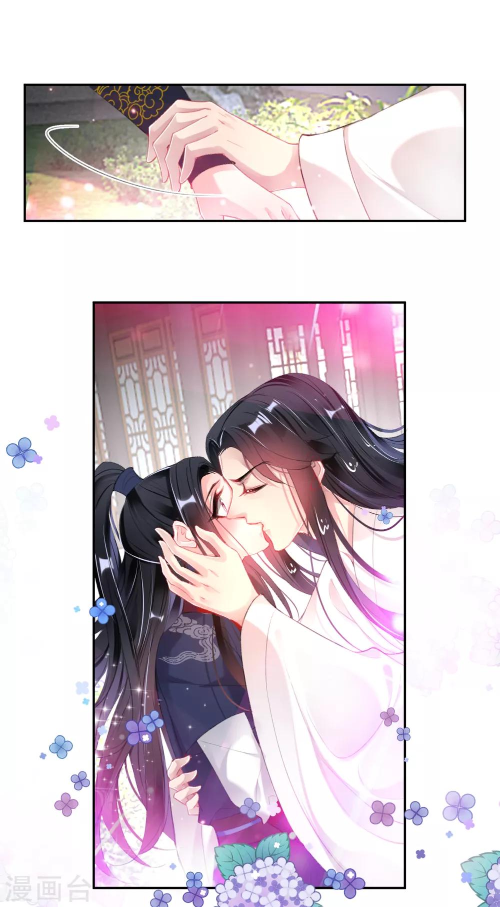 第110话 亲亲抱抱耍流氓-第118话