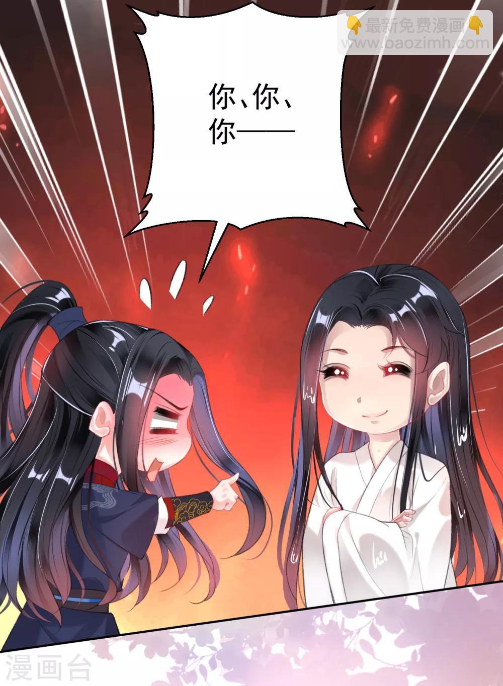第110话 亲亲抱抱耍流氓-第118话