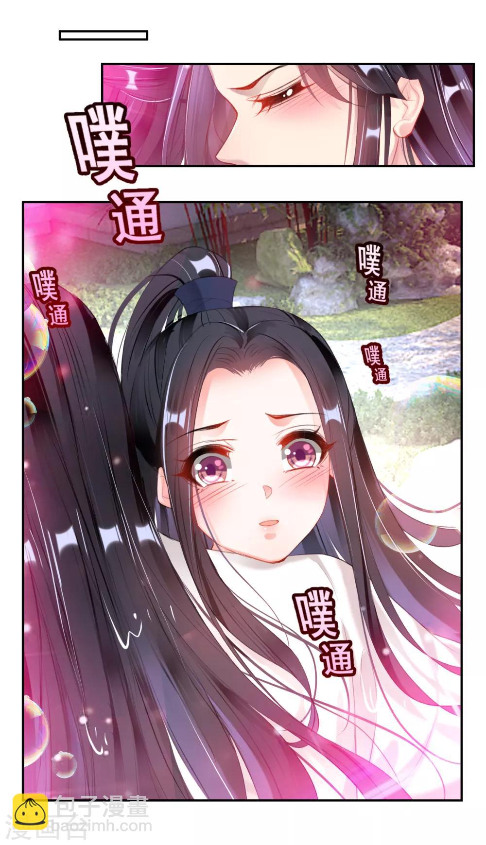第110话 亲亲抱抱耍流氓-第118话