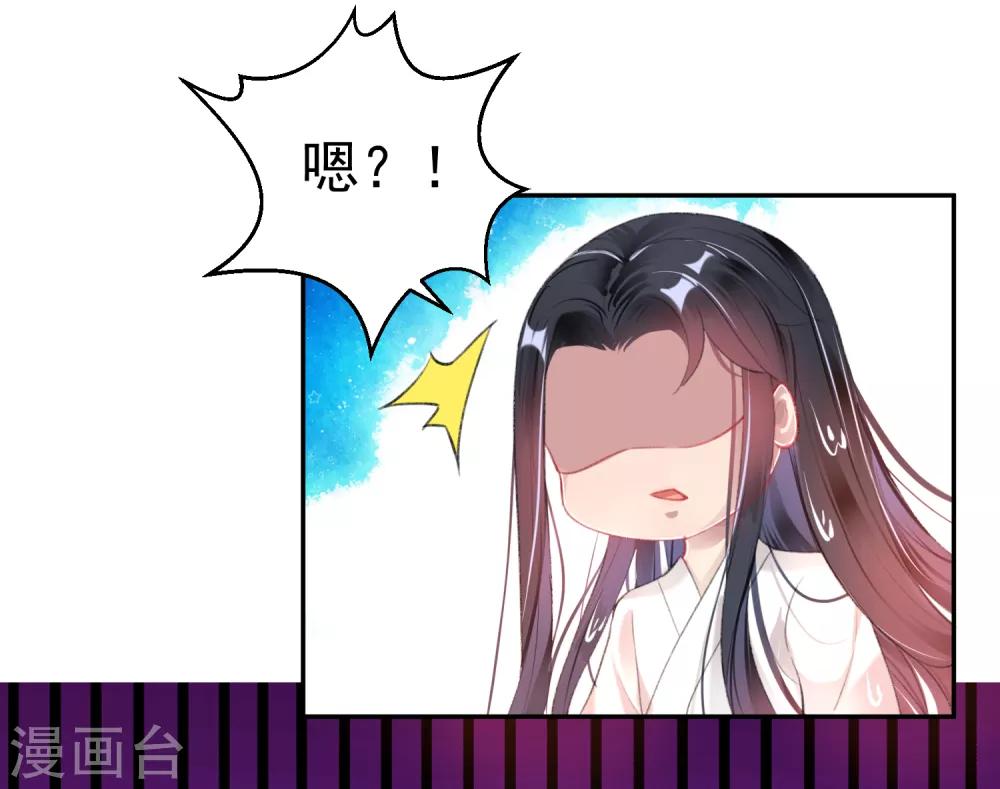 第110话 亲亲抱抱耍流氓-第118话