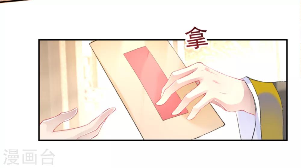 第111话 探查消息-第120话