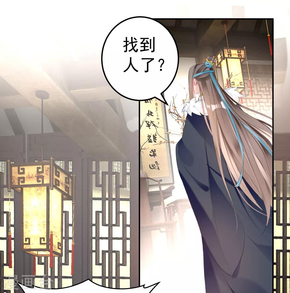 第111话 探查消息-第120话