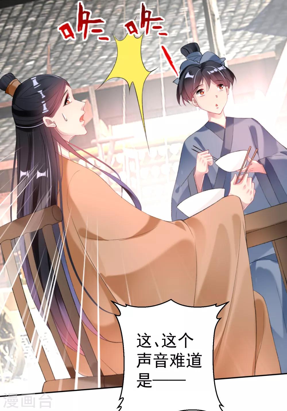 第115话 击鼓鸣冤-第124话
