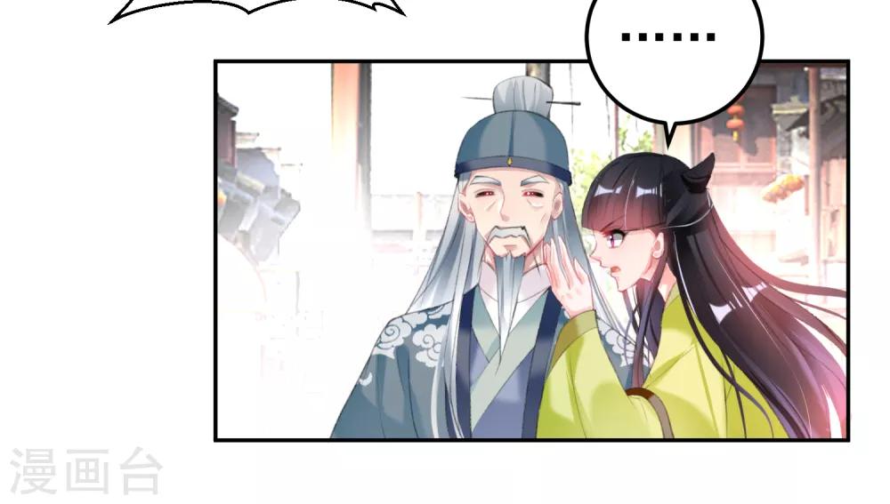 第115话 击鼓鸣冤-第124话