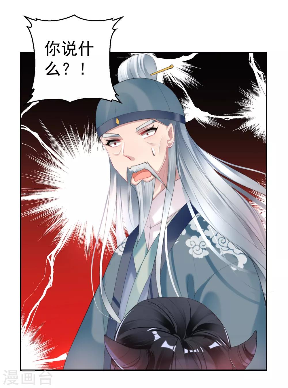 第115话 击鼓鸣冤-第124话