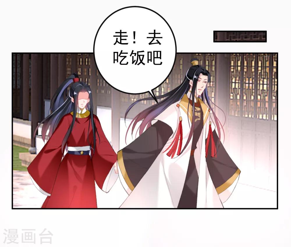 第115话 击鼓鸣冤-第124话
