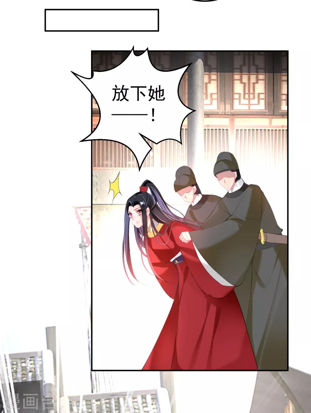 第115话 击鼓鸣冤-第124话