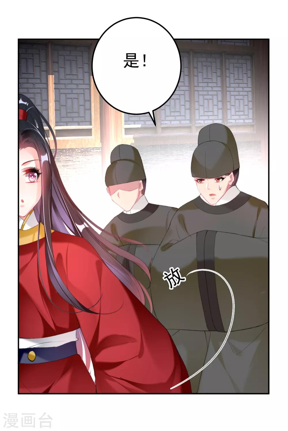 第115话 击鼓鸣冤-第124话