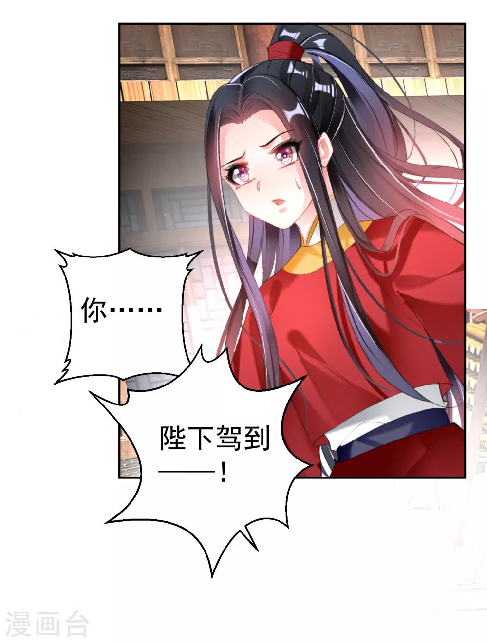 第115话 击鼓鸣冤-第124话