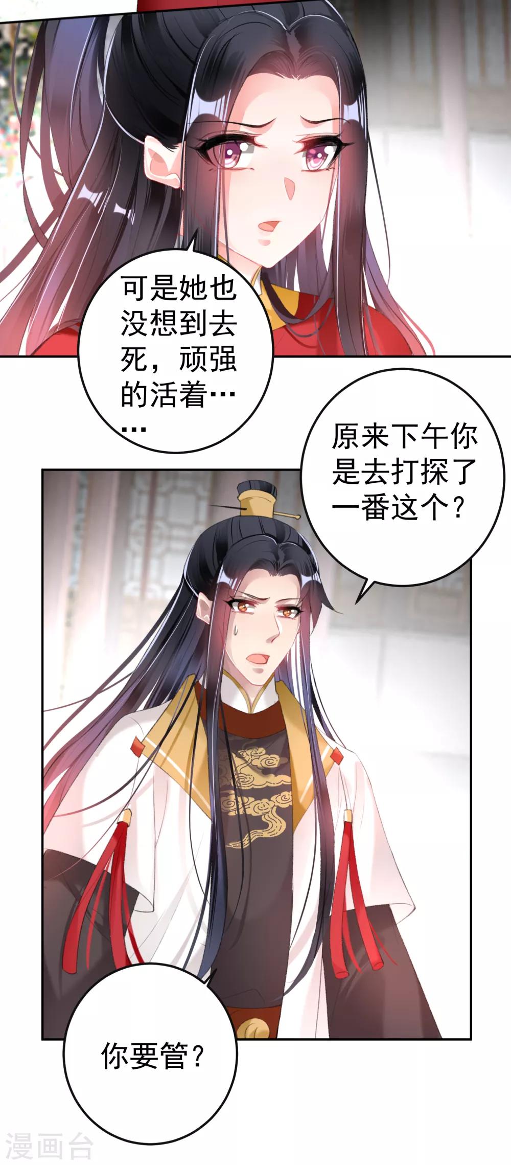 第115话 击鼓鸣冤-第124话