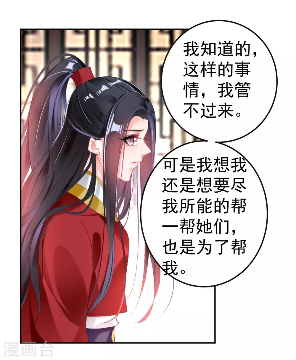 第115话 击鼓鸣冤-第124话