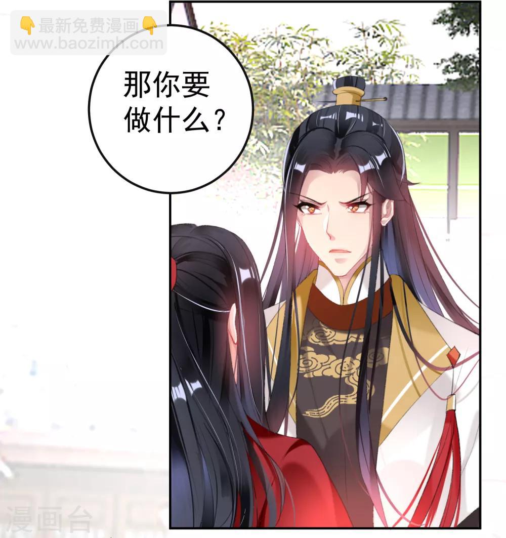 第115话 击鼓鸣冤-第124话