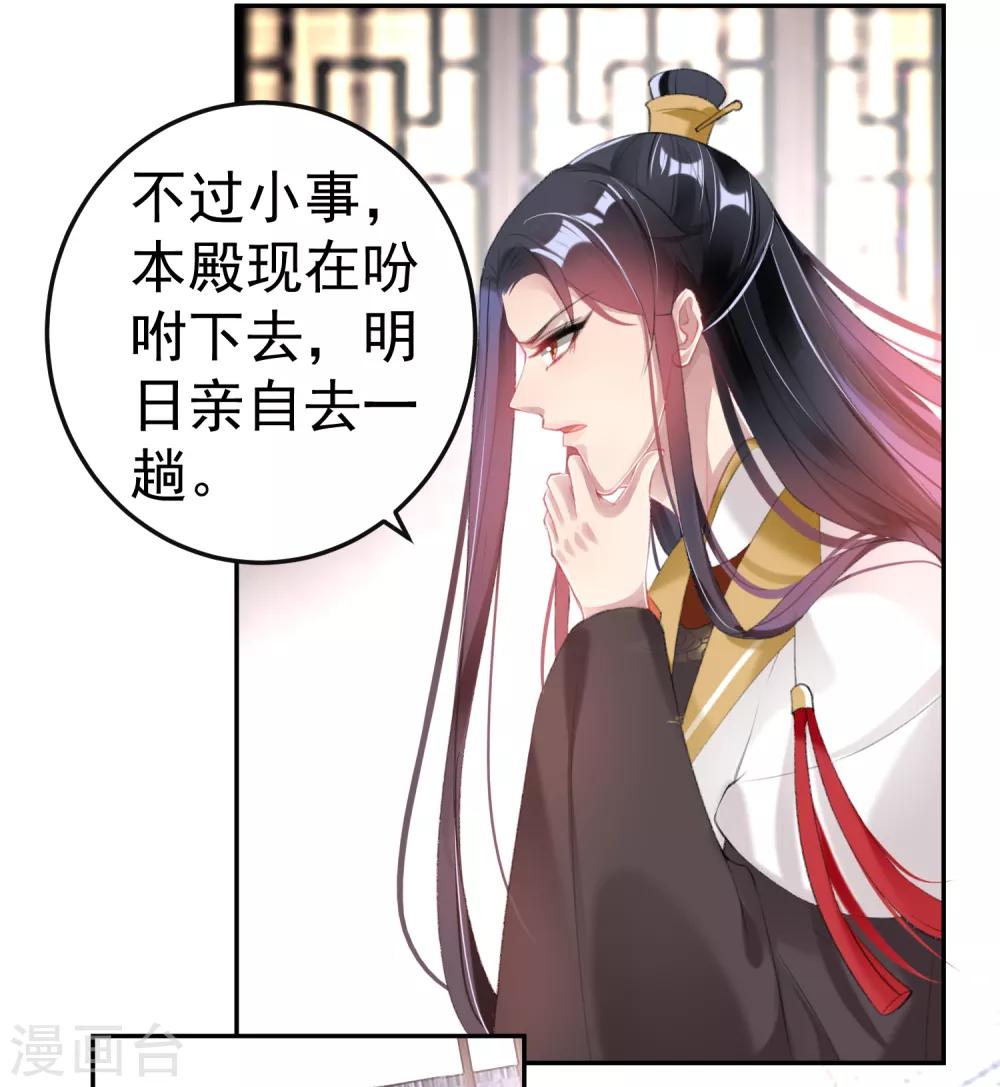 第115话 击鼓鸣冤-第124话