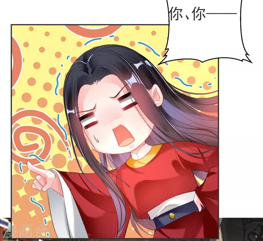 第117话 再娶一次-第126话