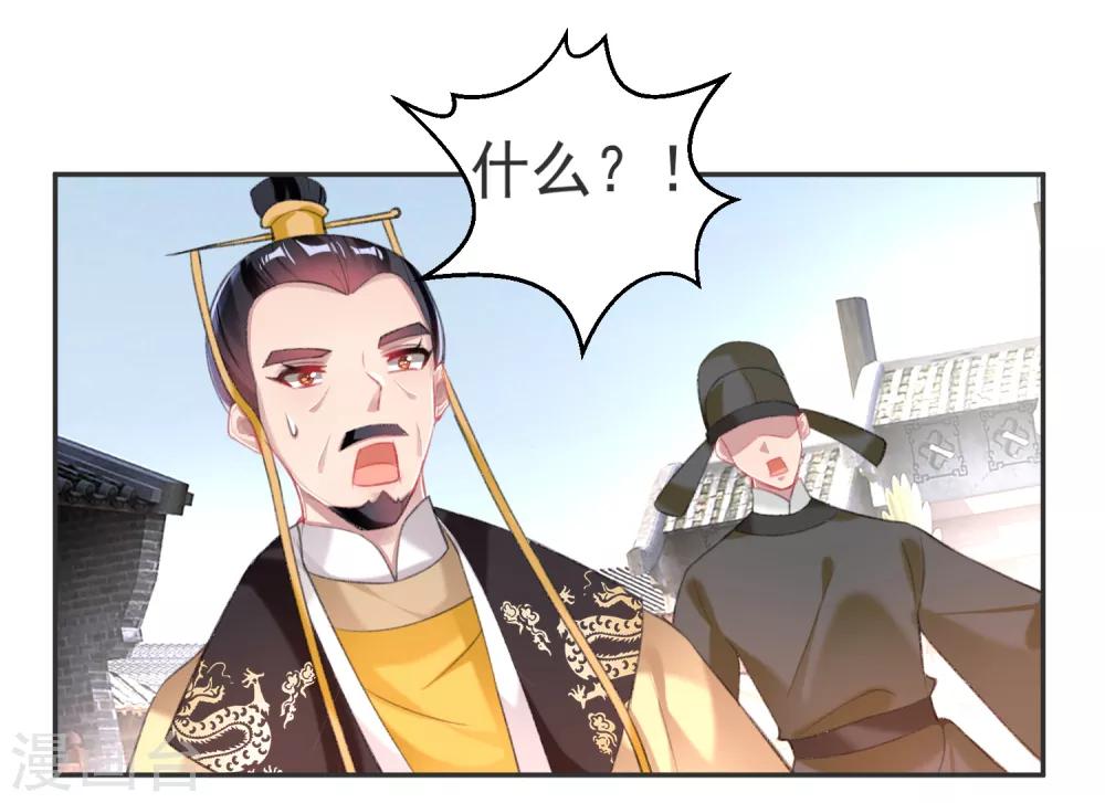 第117话 再娶一次-第126话