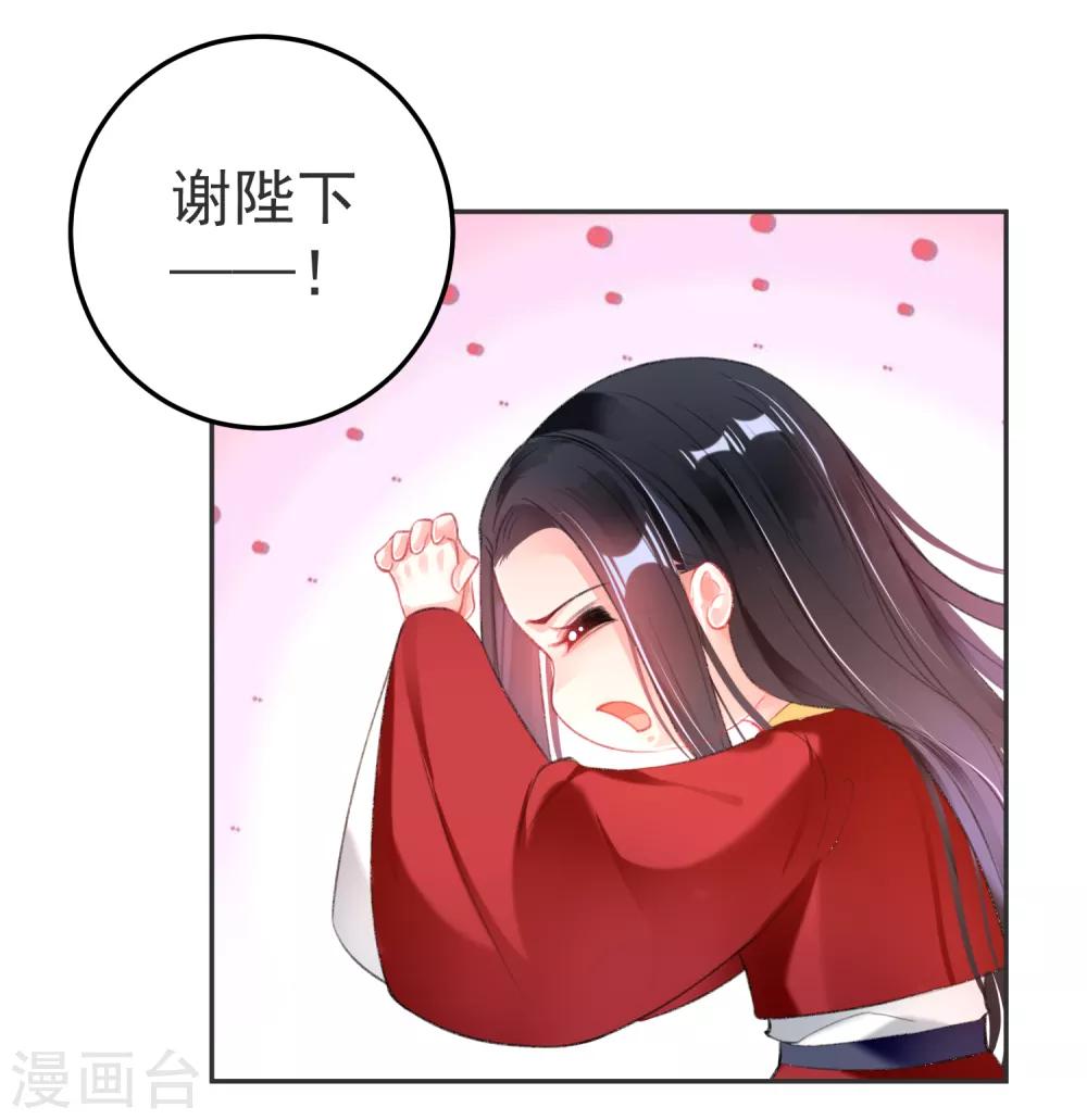 第117话 再娶一次-第126话