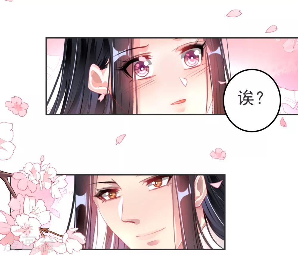 第117话 再娶一次-第126话