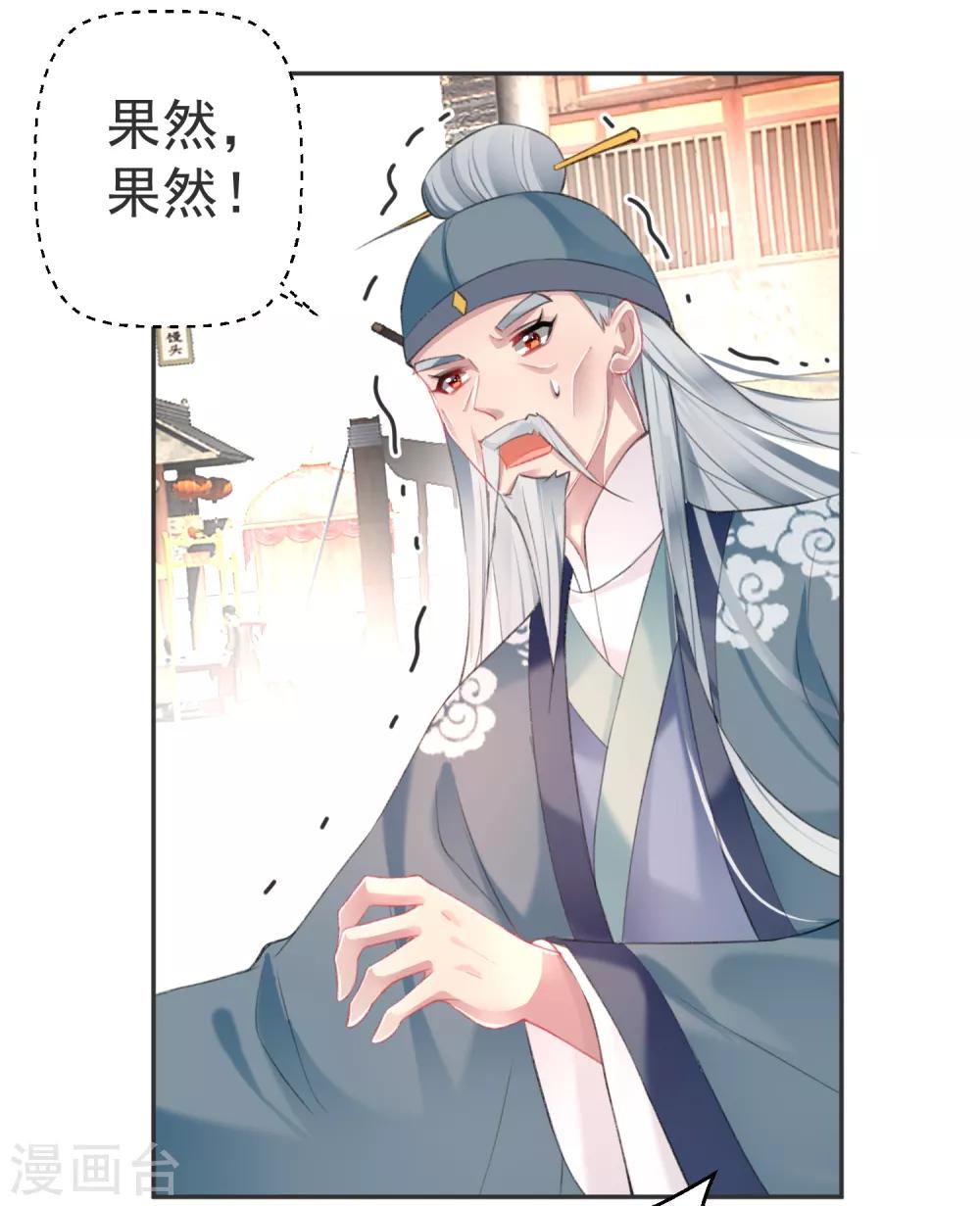 第117话 再娶一次-第126话