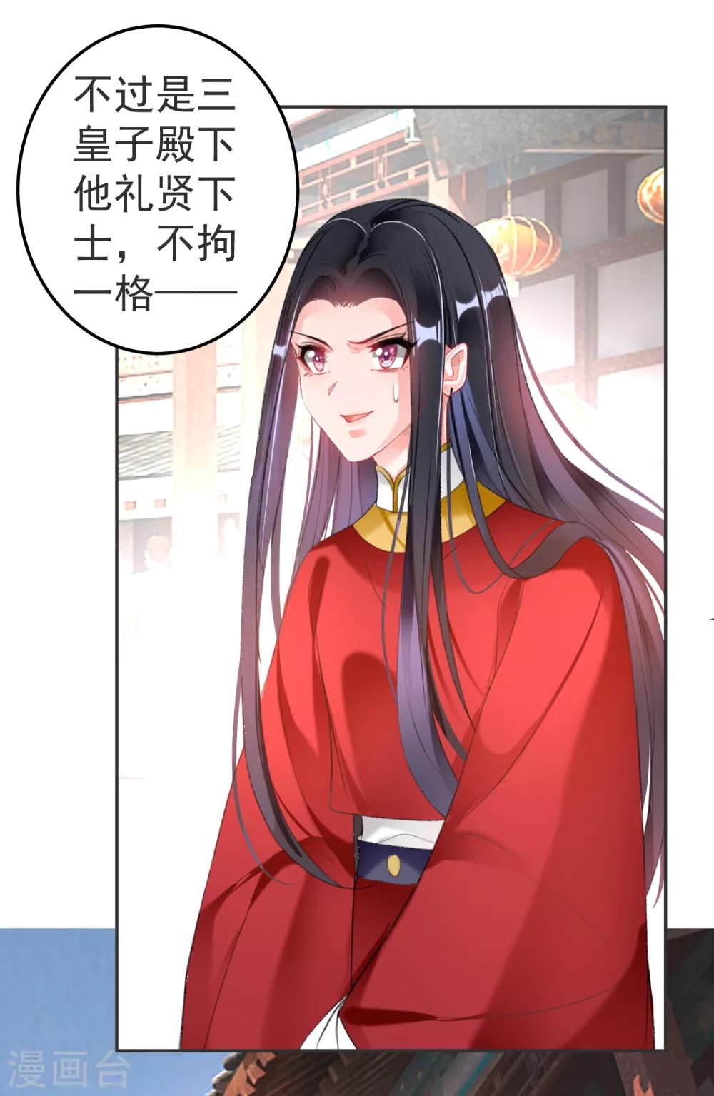 第117话 再娶一次-第126话