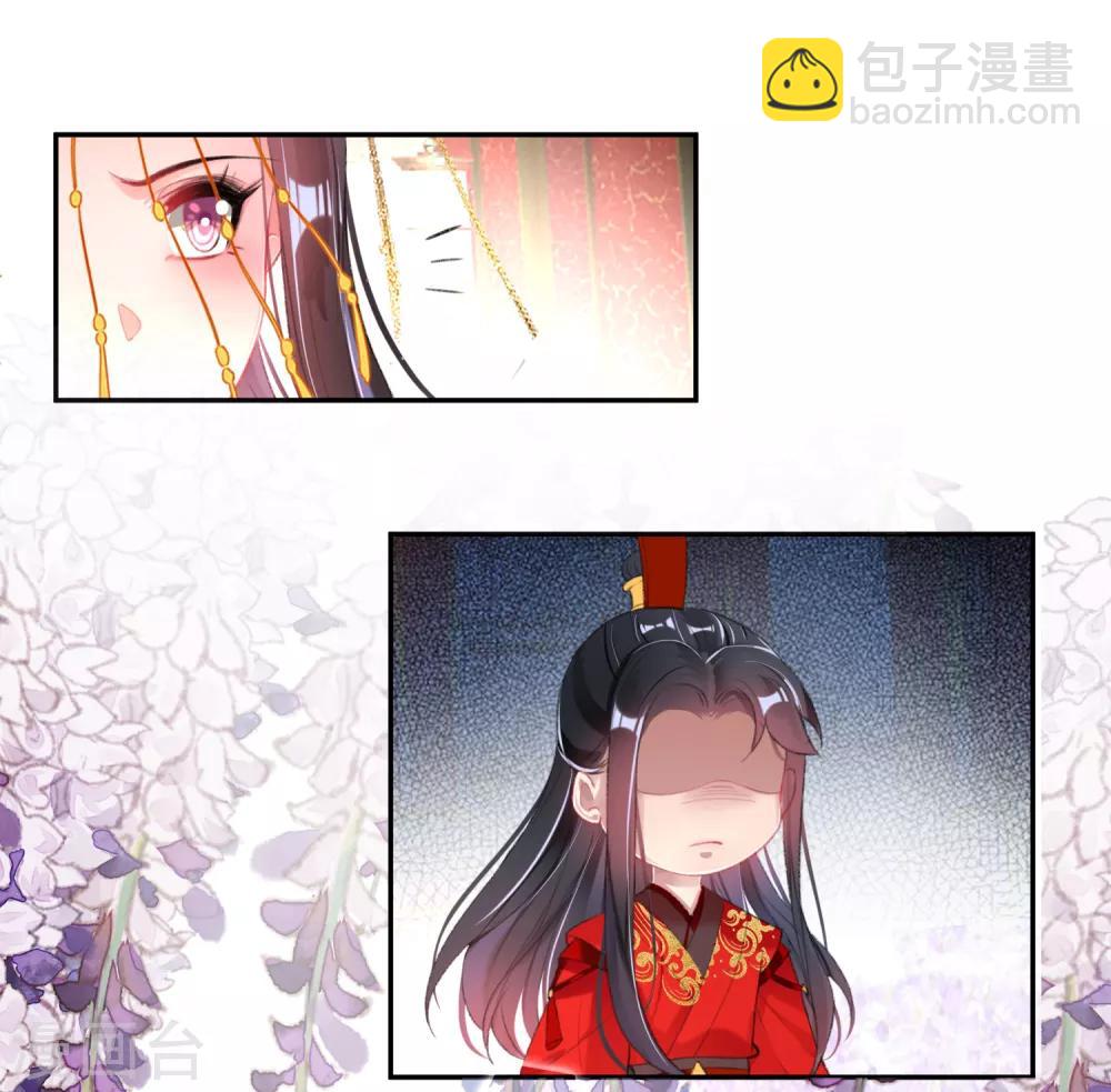 番外3 我的大小宝贝-第128话