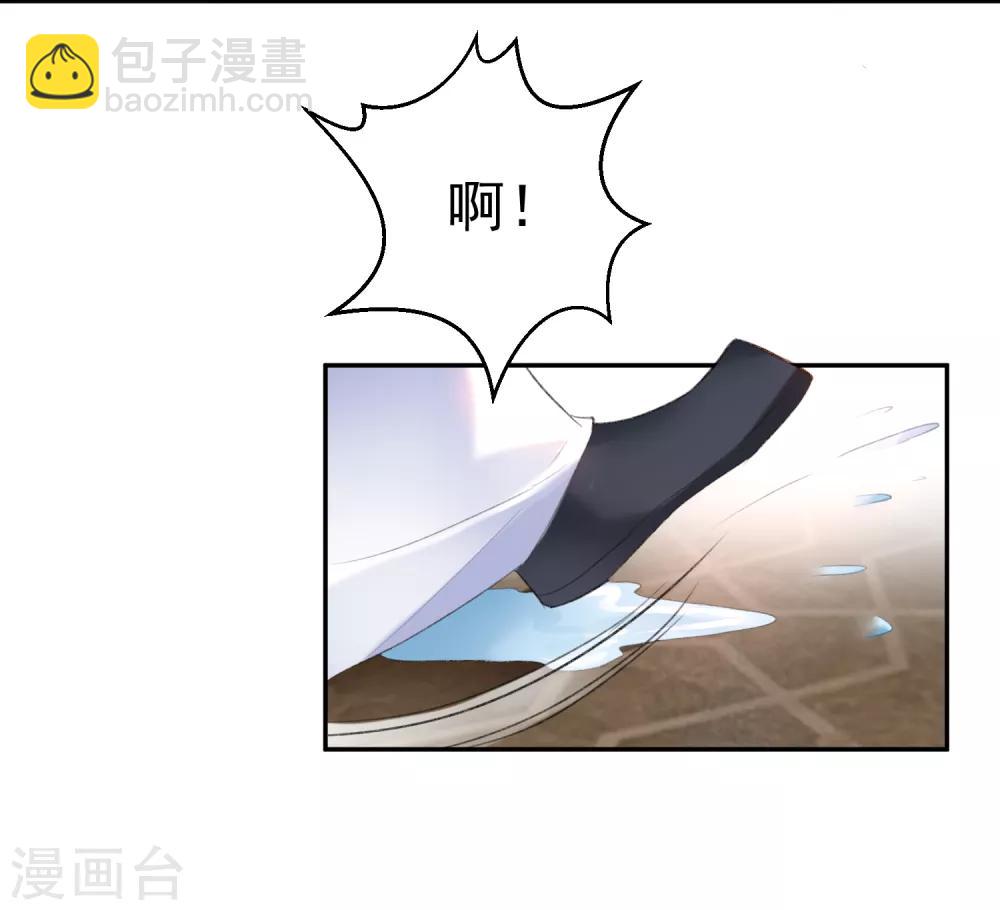 第13话 旖旎浴室-第14话