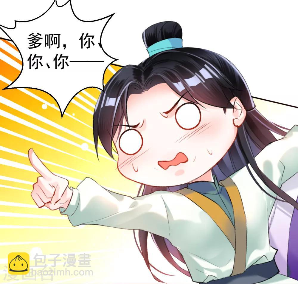 第13话 旖旎浴室-第14话