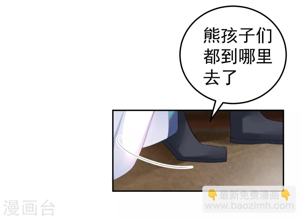第13话 旖旎浴室-第14话