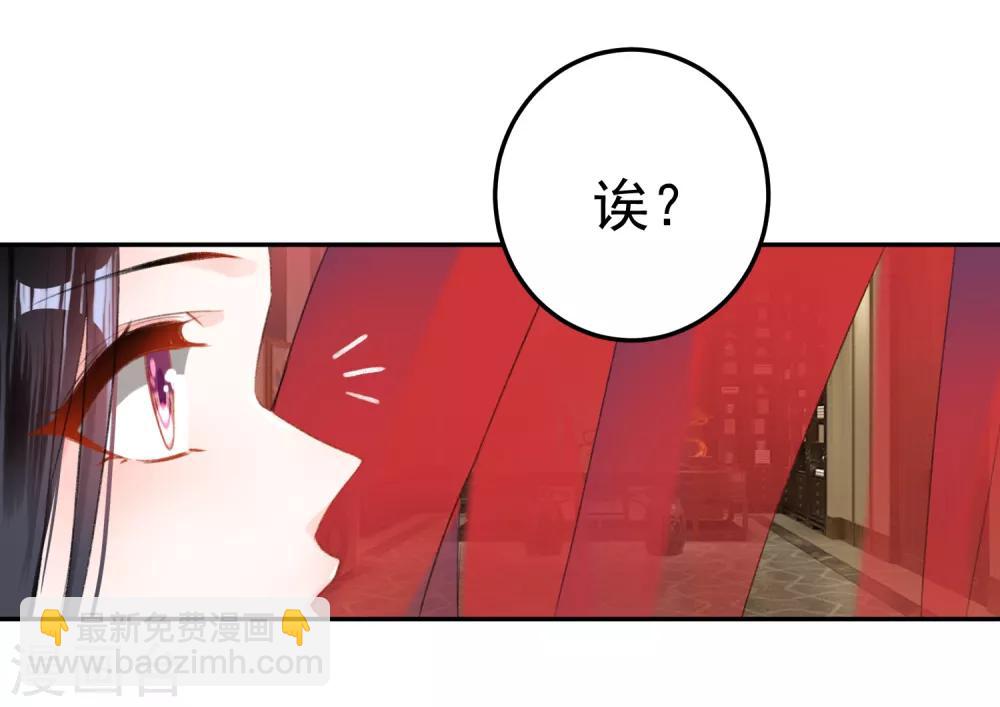 第13话 旖旎浴室-第14话