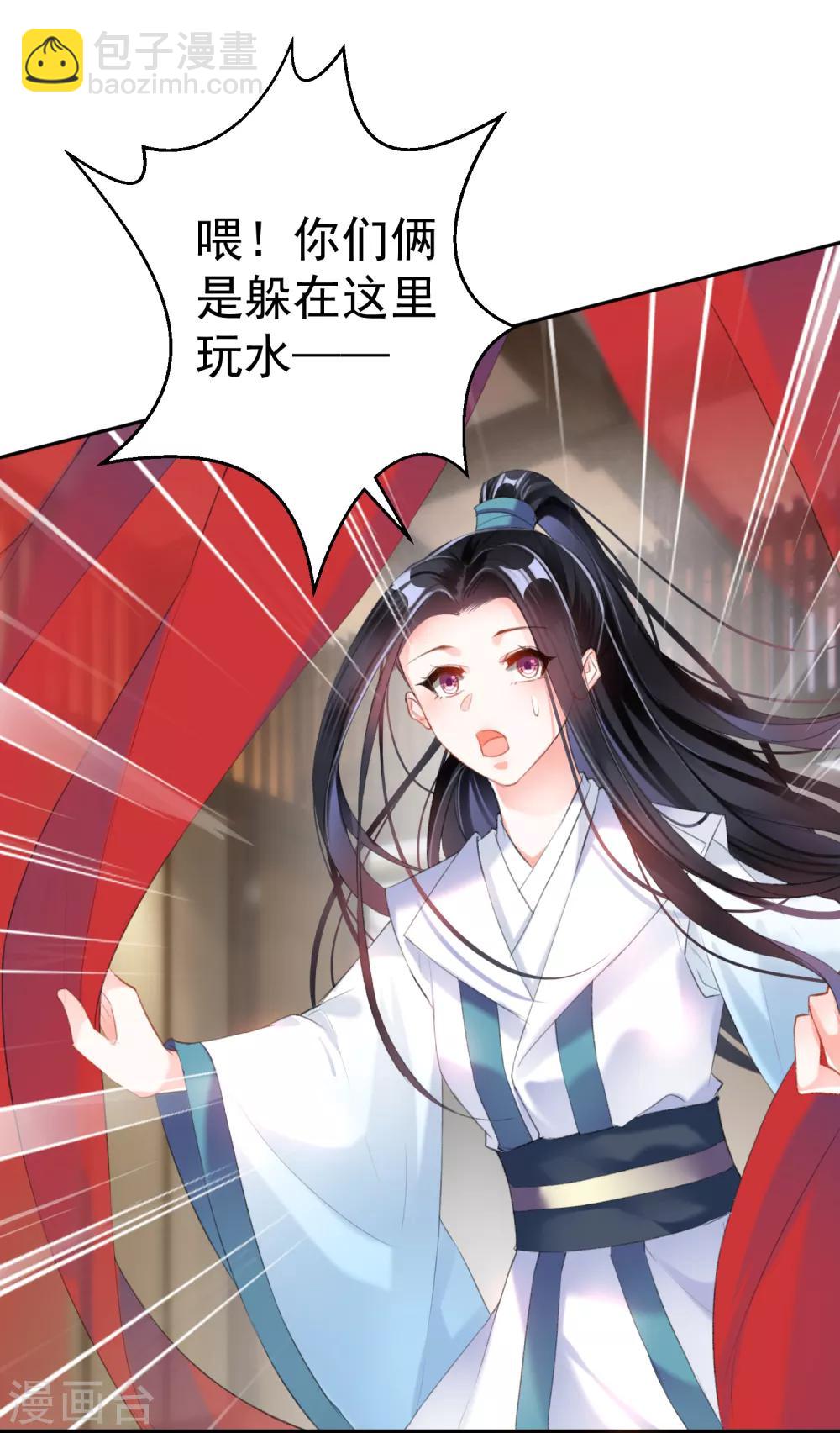 第13话 旖旎浴室-第14话