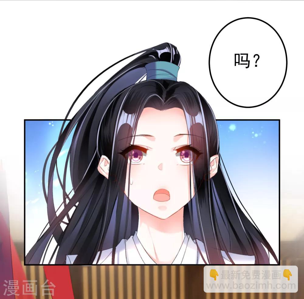 第13话 旖旎浴室-第14话