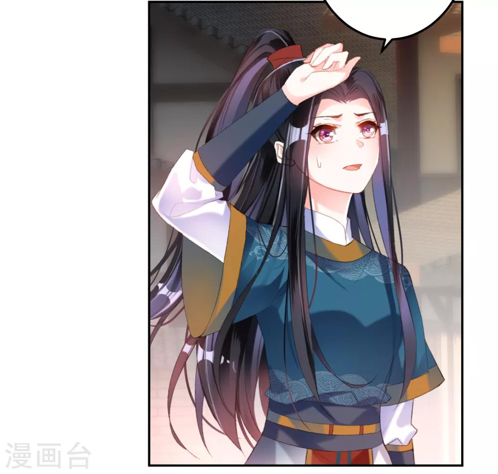 第17话 有人跟踪！-第18话