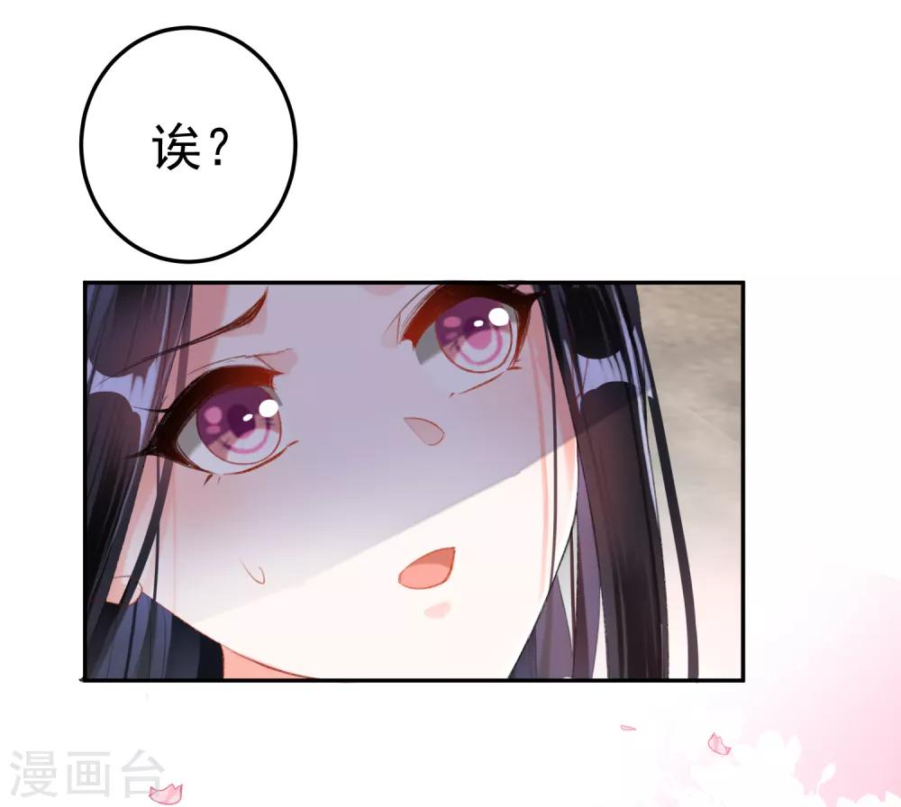 第17话 有人跟踪！-第18话
