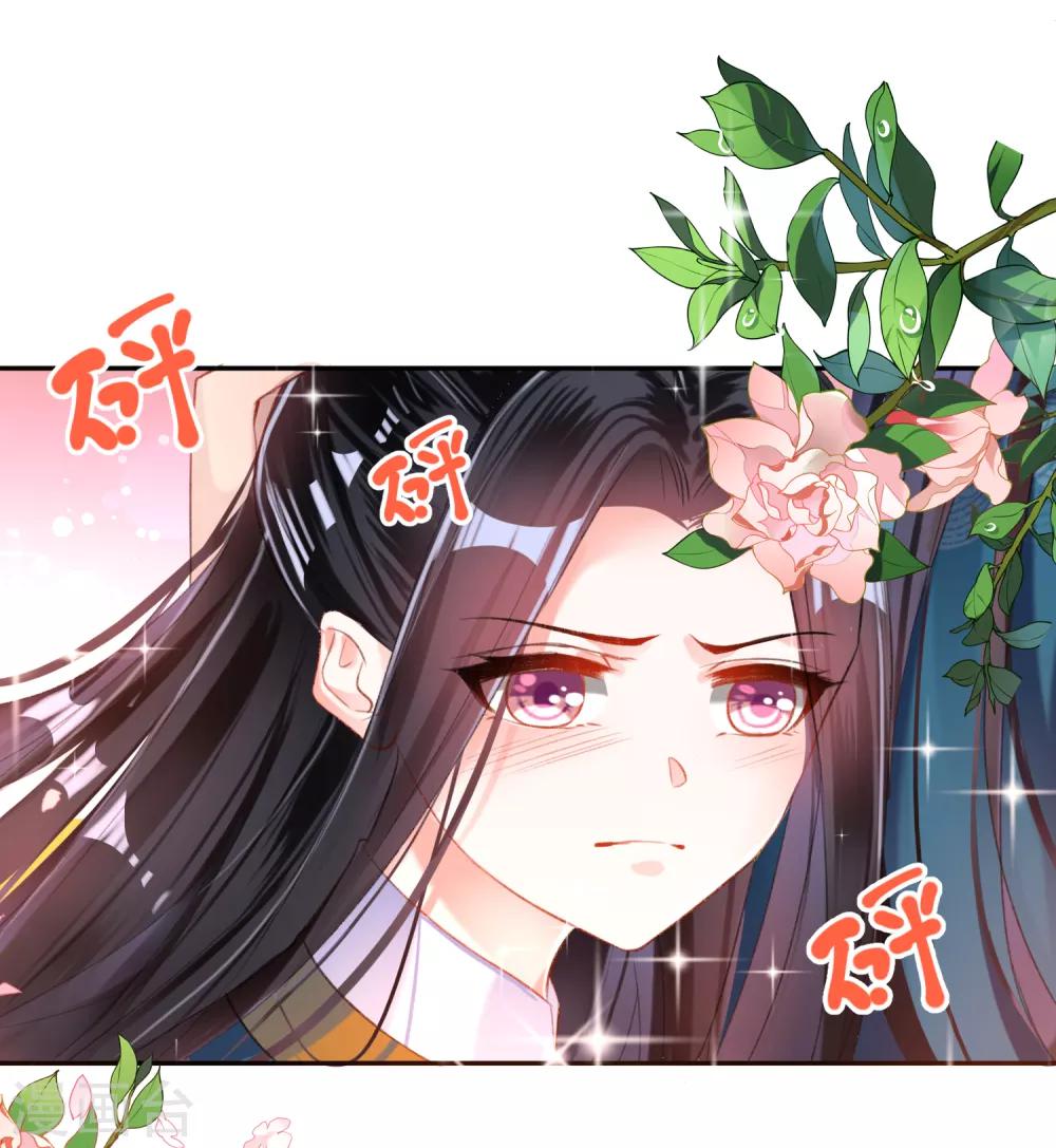 第17话 有人跟踪！-第18话