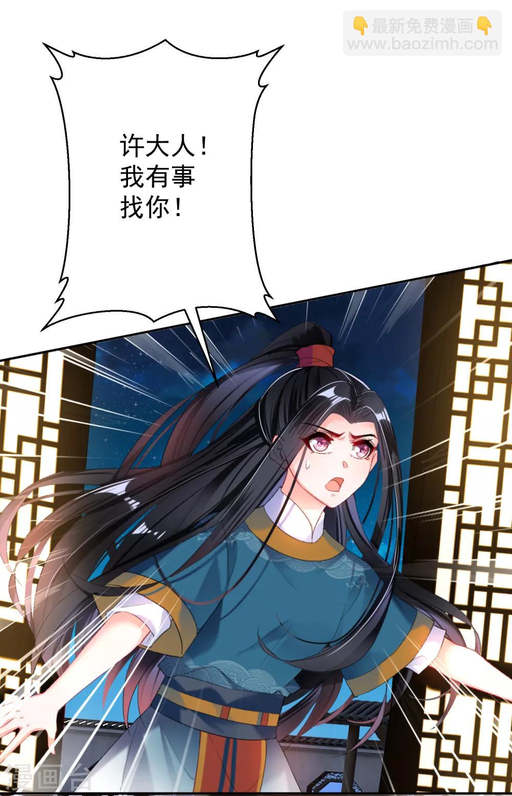 第21话 别闹了！-第22话