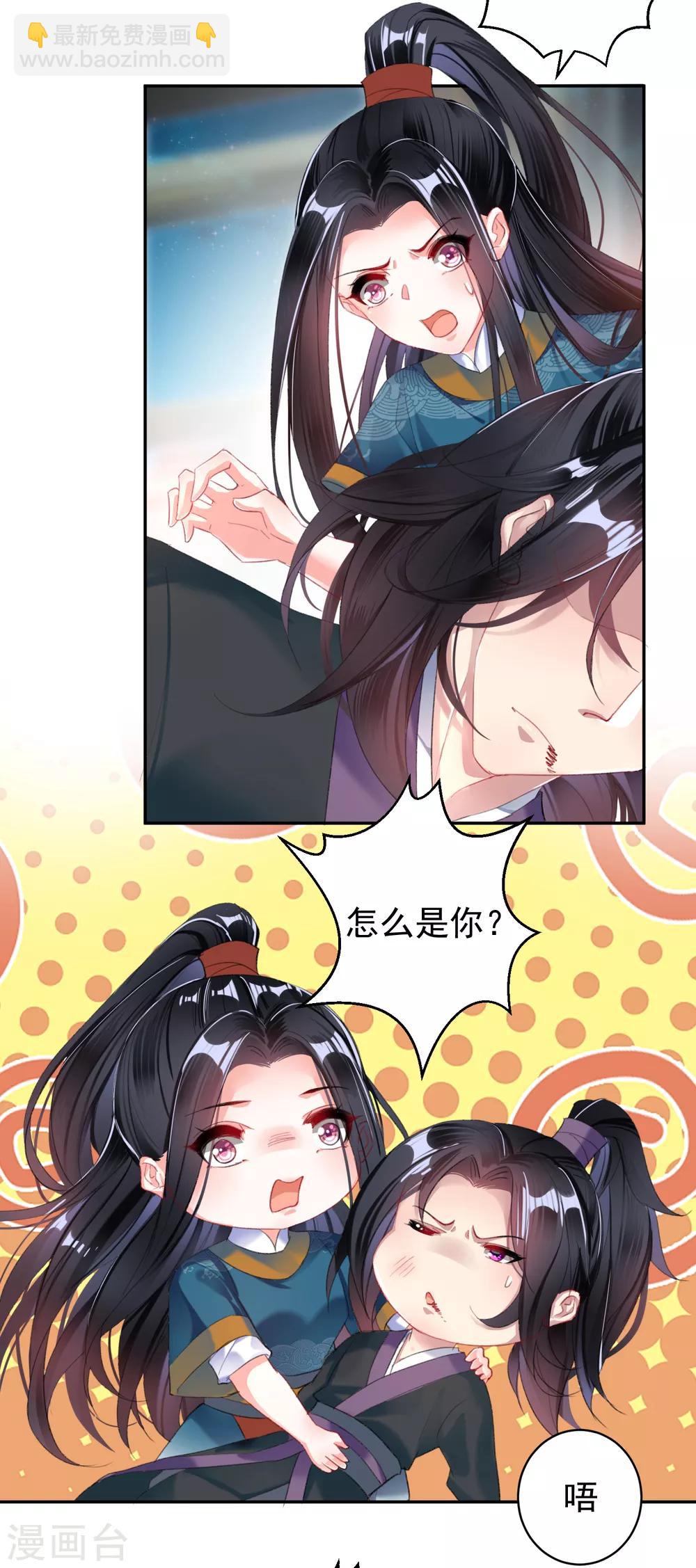 第23话 大白离家出走-第24话