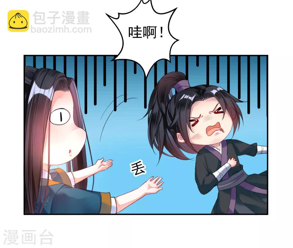 第23话 大白离家出走-第24话