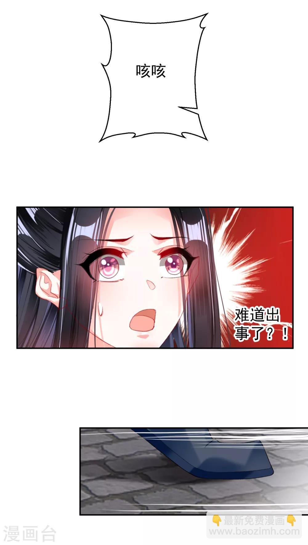 第23话 大白离家出走-第24话