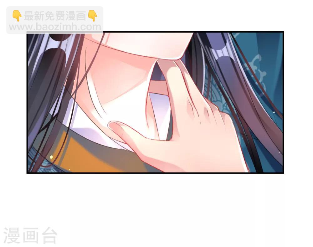 第25话 我把你当儿子你竟然？-第26话