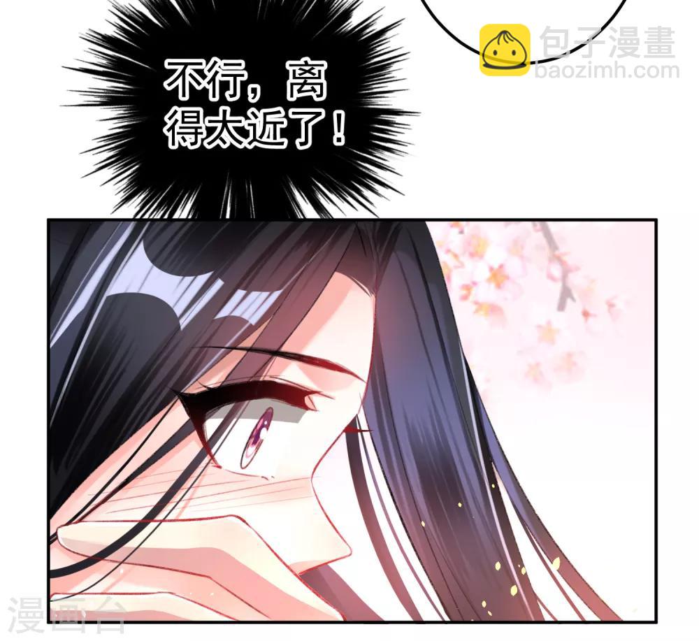 第25话 我把你当儿子你竟然？-第26话
