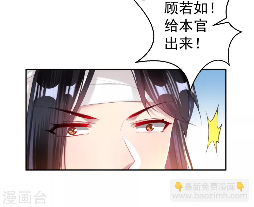 第27话 讨厌冷酷的你-第28话
