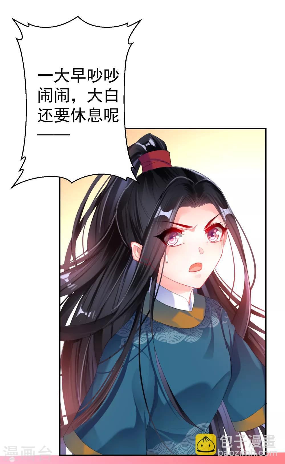 第27话 讨厌冷酷的你-第28话