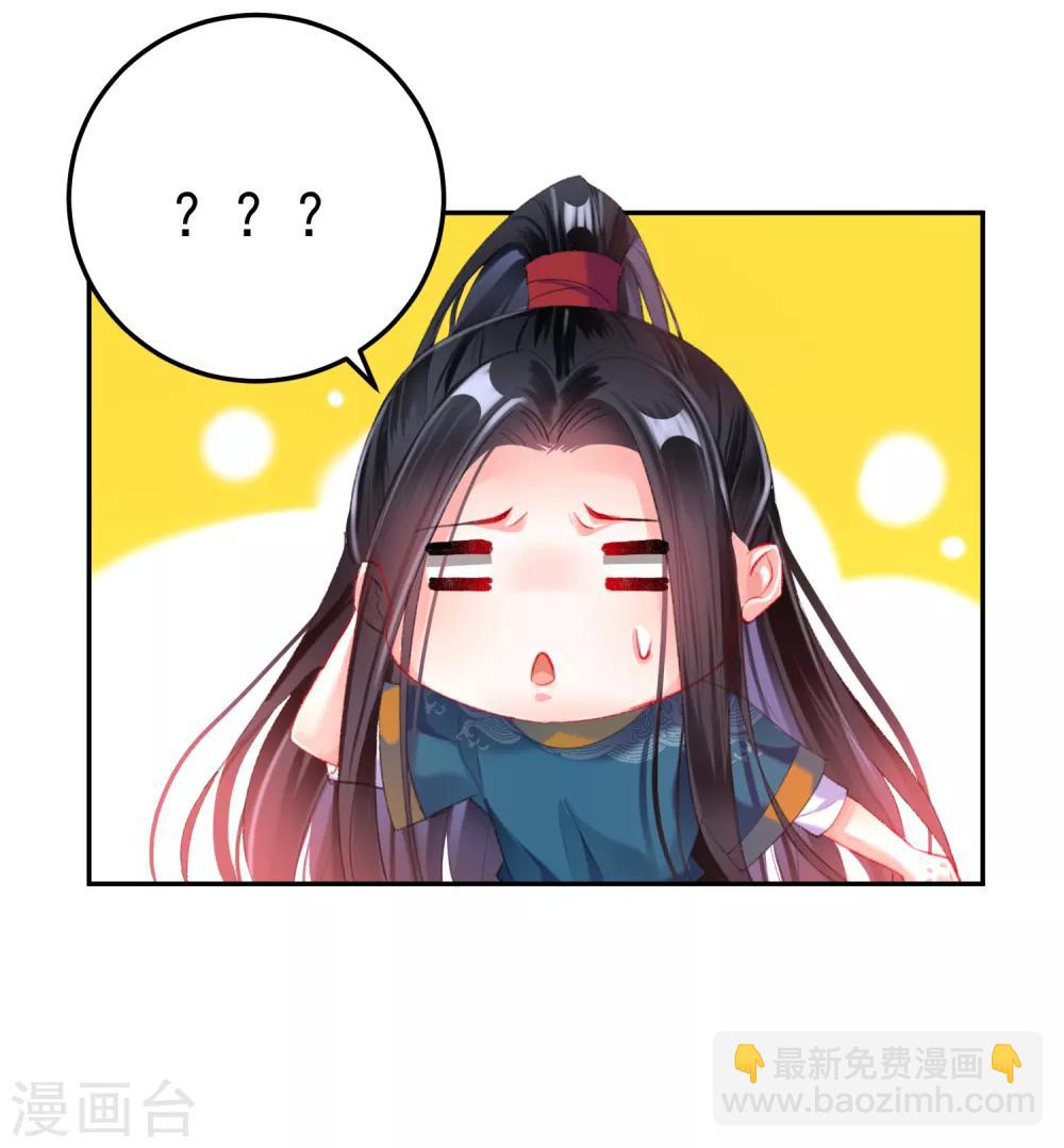 第27话 讨厌冷酷的你-第28话
