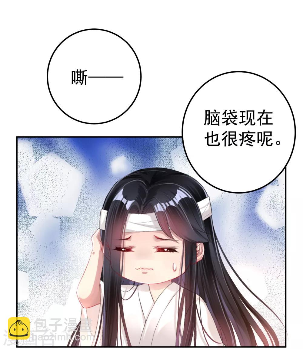 第28话 坑爹儿子-第30话