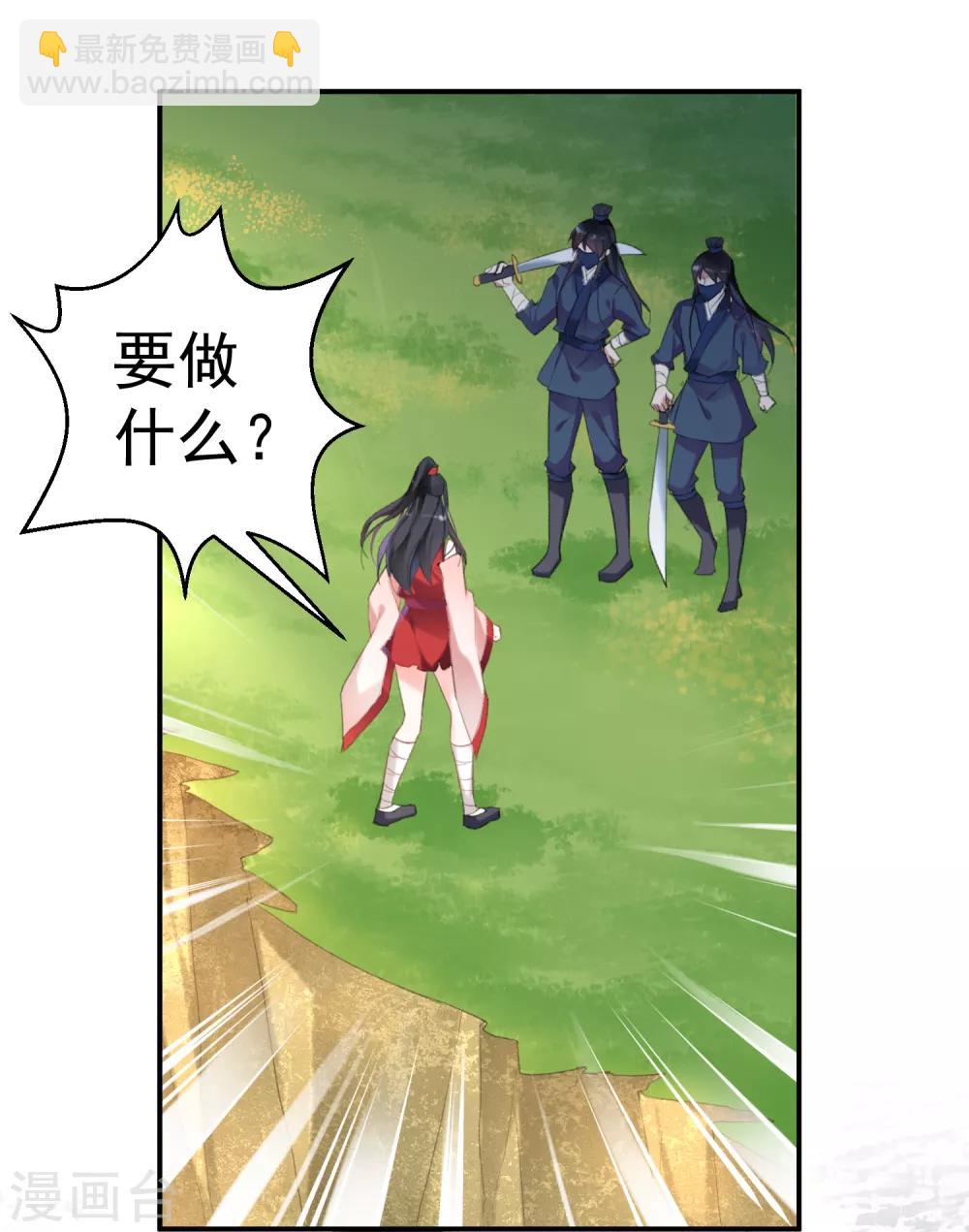 第3话 喜当爹(1/2)-第4话
