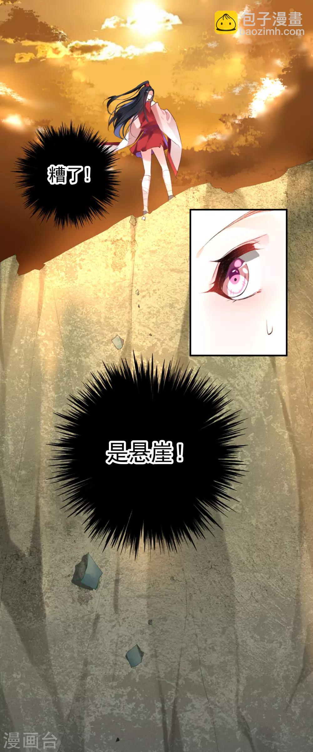 第3话 喜当爹(1/2)-第4话