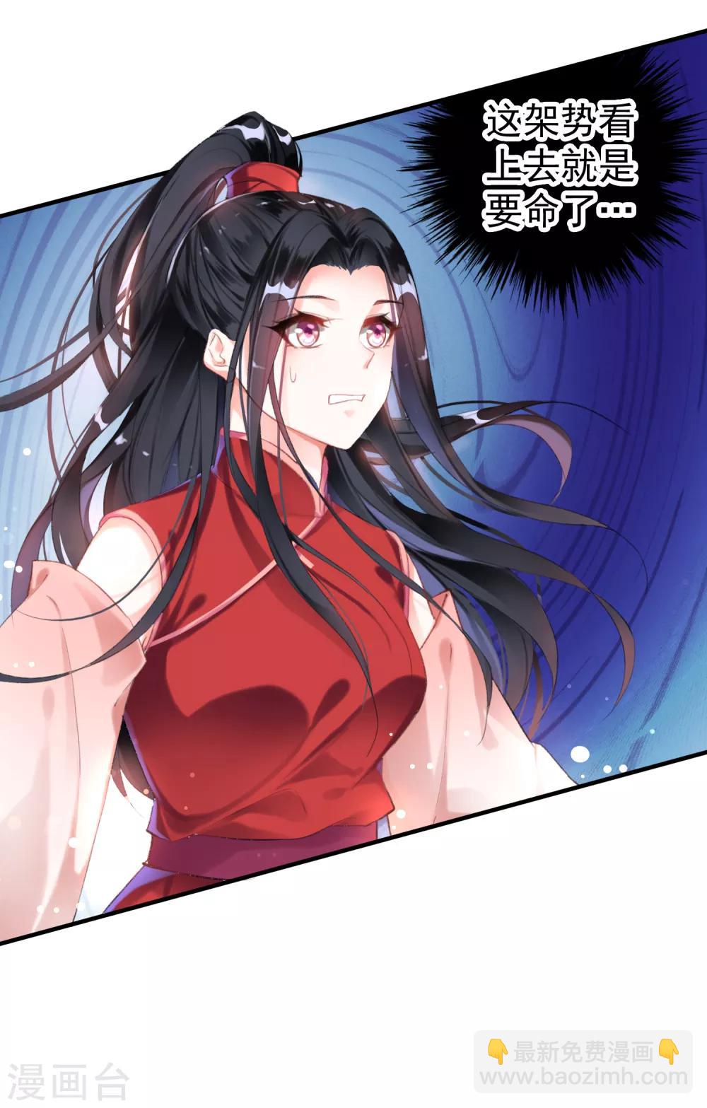 第3话 喜当爹(1/2)-第4话