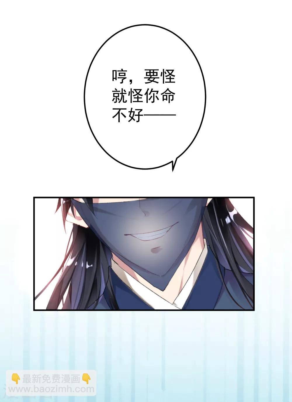 第3话 喜当爹(1/2)-第4话