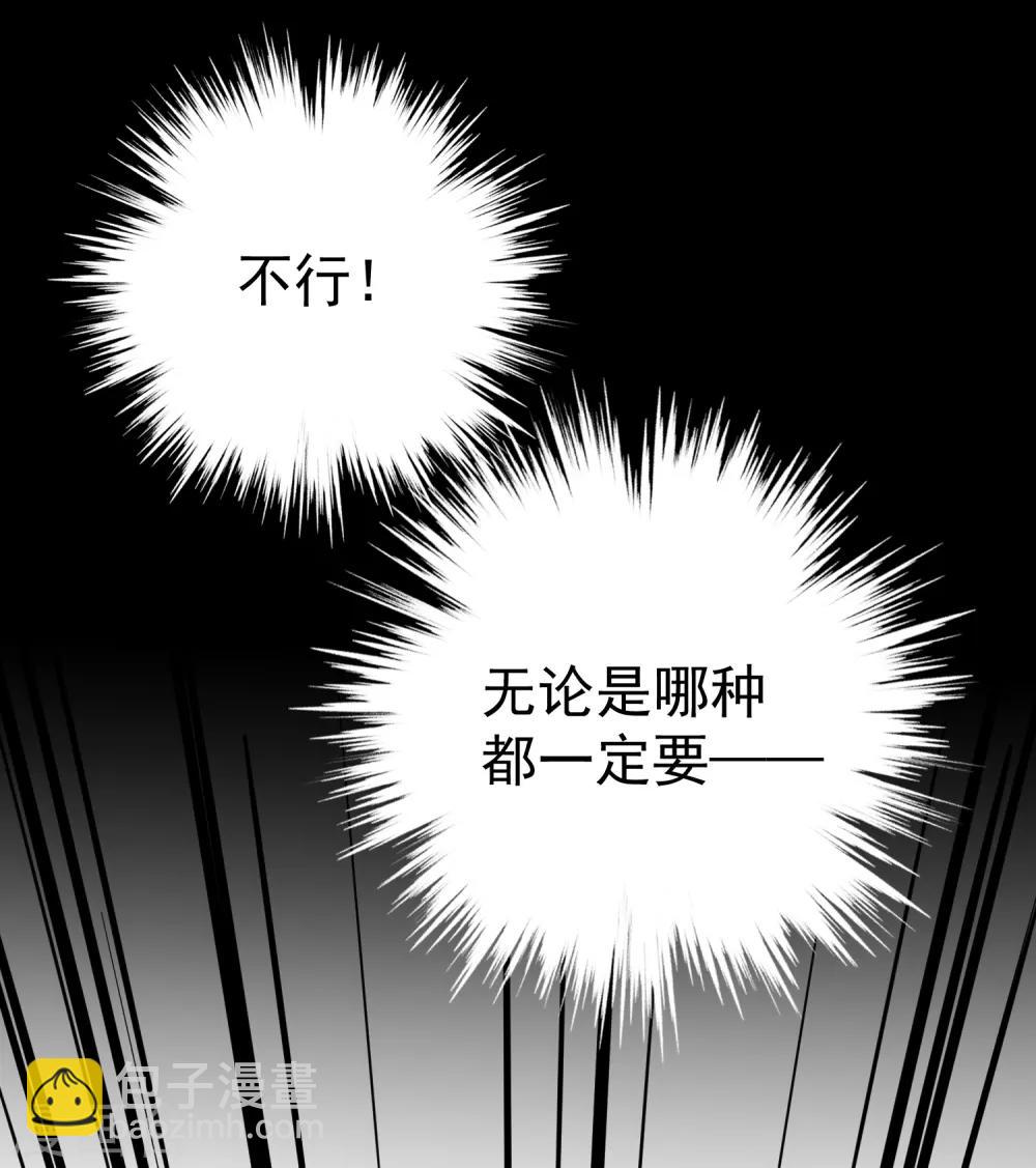 第3话 喜当爹(1/2)-第4话