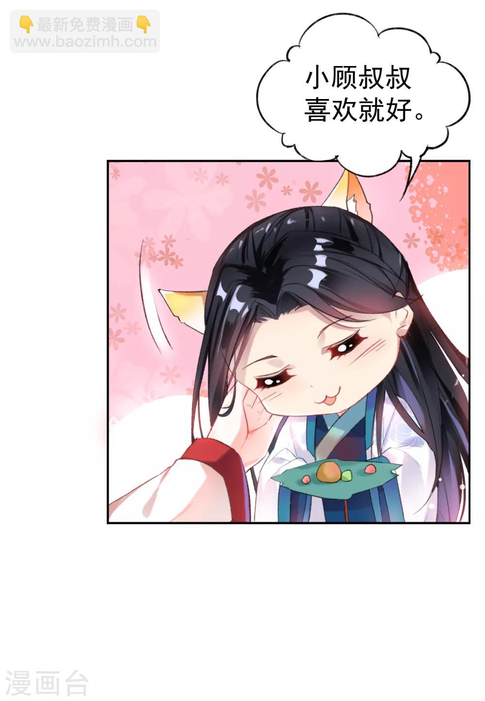 第3话 喜当爹(1/2)-第4话